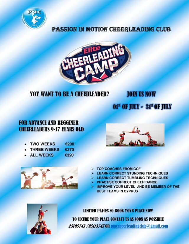 SUMMER TRAINING CAMP 2024